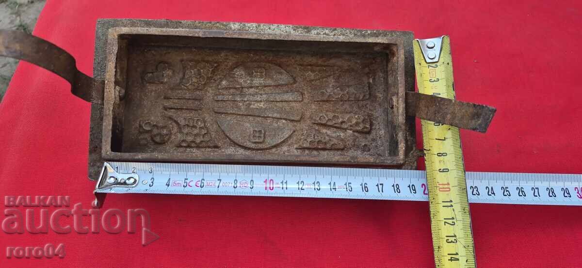 ΚΑΧΛΕΝΑ ΠΕΤΣΚΑ - ΠΟΡΤΑ - ΘΕΡΙΝΟ ΕΙΚΟΝΙΣΤΙΚΟ ΧΥΤΟ ΣΙΔΗΡΟ - WW I / II - 7