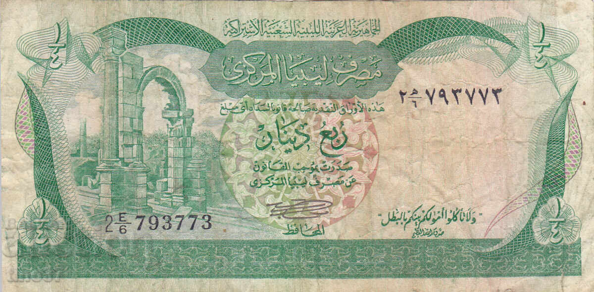 tino37- ΛΙΒΥΗ - 1/4 ΔΙΝΑΡΙΟ - 1980/81g με τιμή 3.70 BGN | € 1.89 tino37- ΛΙΒΥΗ - 1/4 ΔΙΝΑΡΙΟ - 1980/81g με τιμή 3.70 BGN | € 1.89