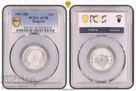 1 Lev 1891 AU 58 PCGS 1 Lev 1891 AU 58 PCGS