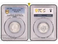 1 Lev 1891 AU 58 PCGS