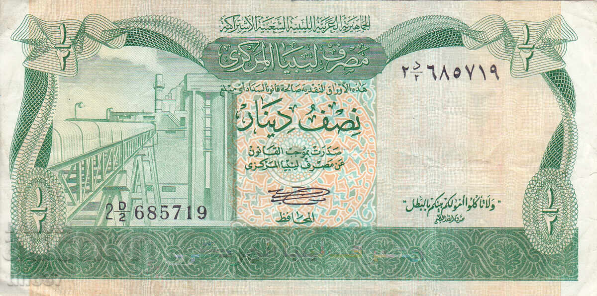 tino37- ΛΙΒΥΗ - 1/2 ΔΙΝΑΡΙΟ - 1981 με τιμή 7.30 BGN | € 3.73