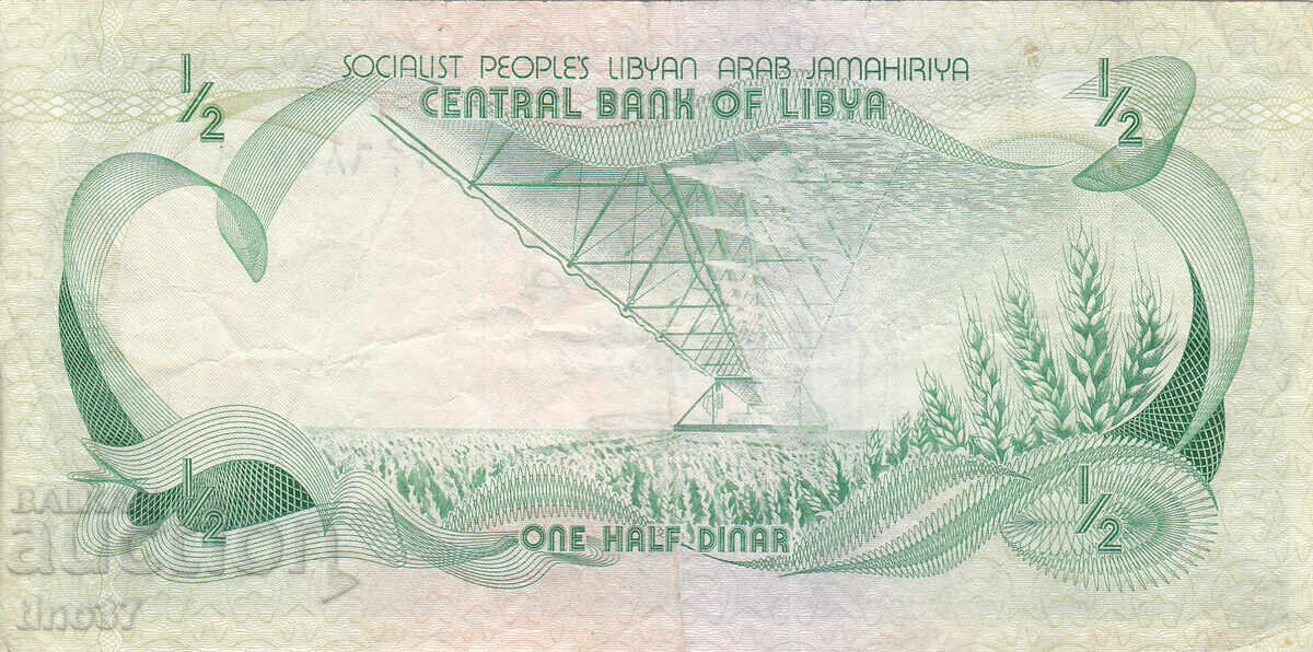 Δημοπρασία tino37- ΛΙΒΥΗ - 1/2 ΔΙΝΑΡΙΟ - 1981