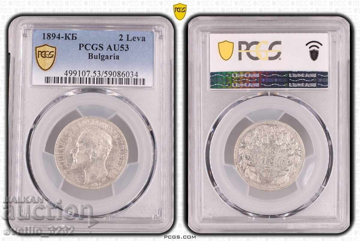 2 Leva 1894 AU 53 PCGS with price 1099.00 BGN | € 561.91
