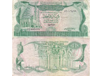 tino37- ΛΙΒΥΗ - 1 ΔΗΝΑΡΙΟ - 1981