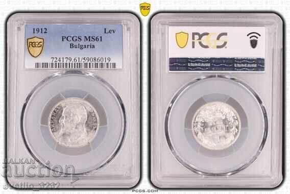 1 Lev 1912 MS 61 PCGS