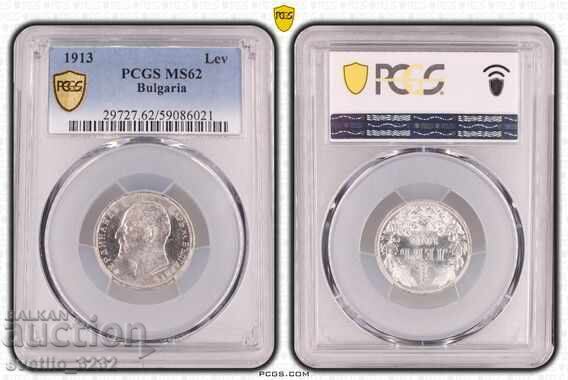 1 Lev 1913 MS 62 PCGS