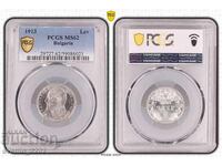 1 Lev 1913 MS 62 PCGS