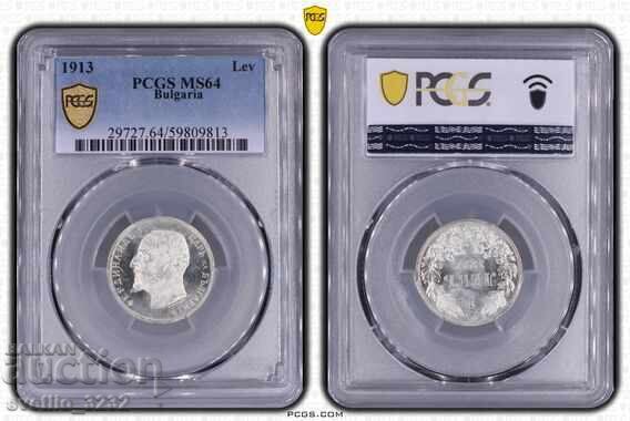1 Lev 1913 MS 64 PCGS