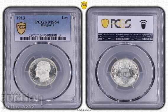1 Lev 1913 MS 64 PCGS