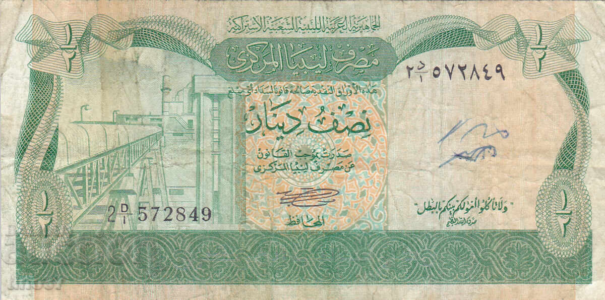 tino37- ΛΙΒΥΗ - 1/2 ΔΙΝΑΡΙΟ - 1981 με τιμή 5.20 BGN | € 2.66