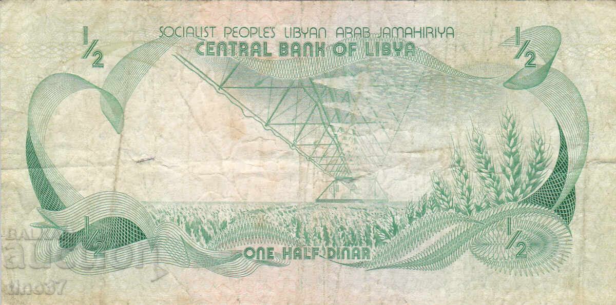 Δημοπρασία tino37- ΛΙΒΥΗ - 1/2 ΔΙΝΑΡΙΟ - 1981