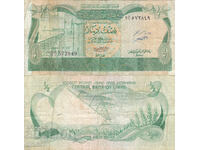 tino37- ΛΙΒΥΗ - 1/2 ΔΙΝΑΡΙΟ - 1981