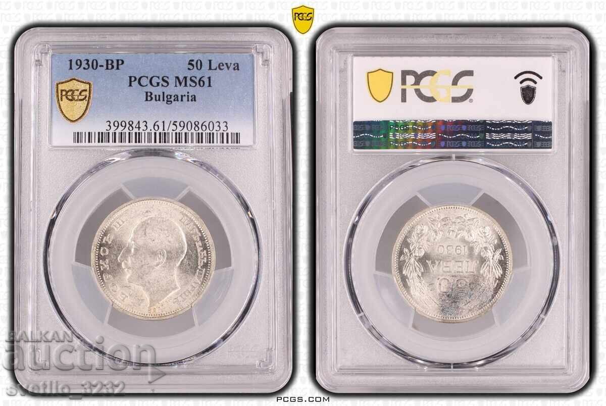 Delivery of 50 BGN 1930 MS 61 PCGS