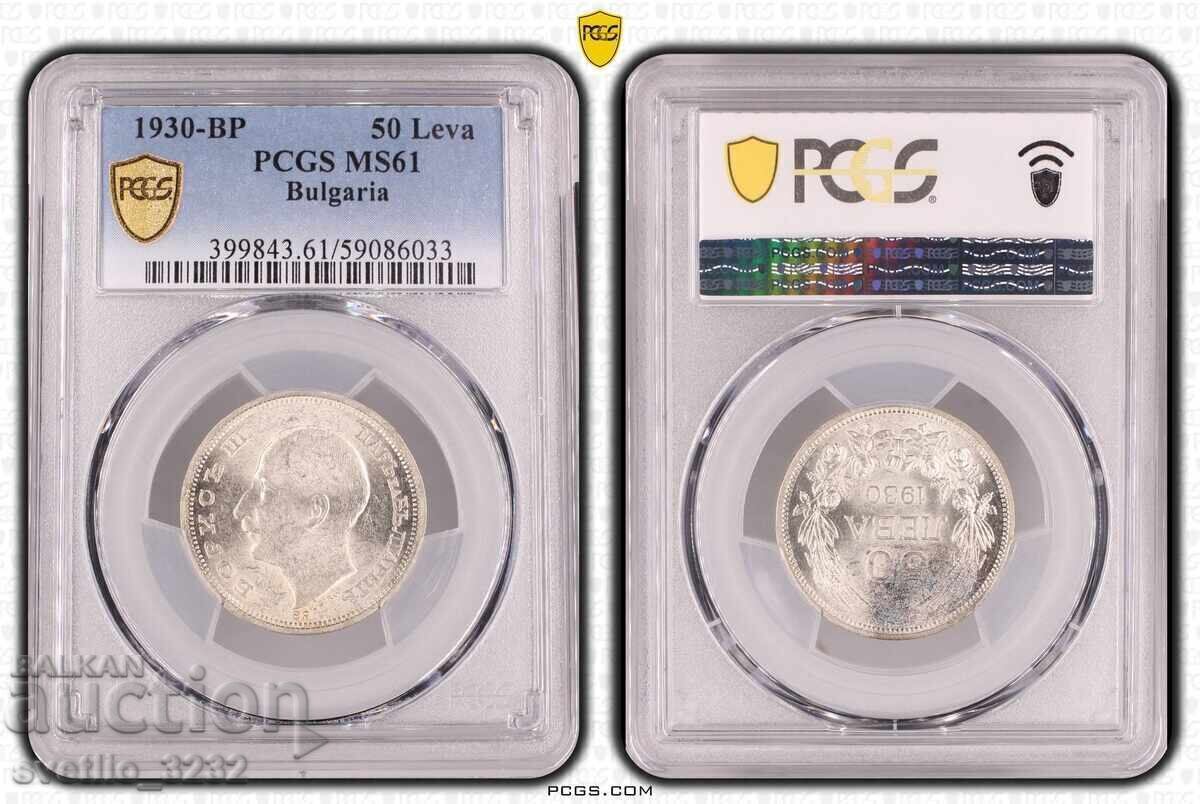 Livrarea 50 BGN 1930 MS 61 PCGS