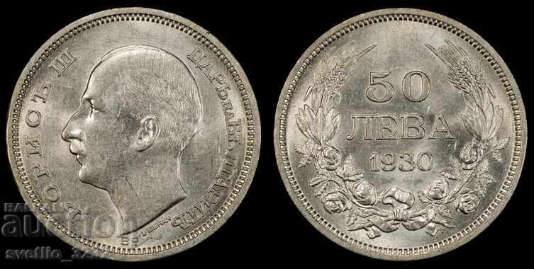 50 BGN 1930 MS 61 PCGS