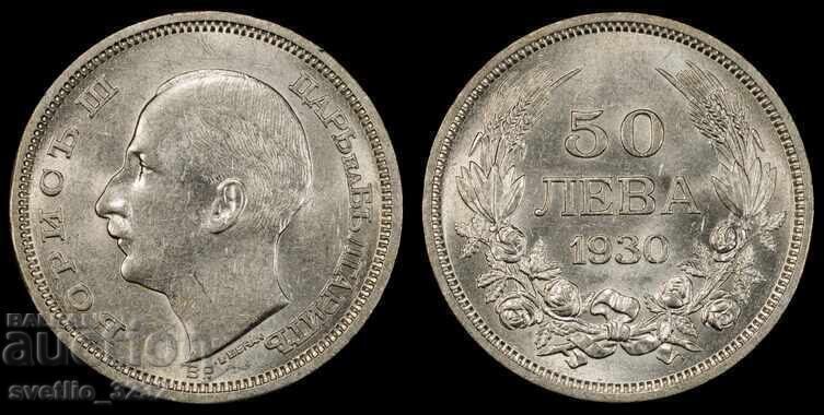 50 BGN 1930 MS 61 PCGS