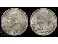 50 BGN 1930 MS 61 PCGS