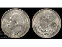 50 BGN 1930 MS 61 PCGS