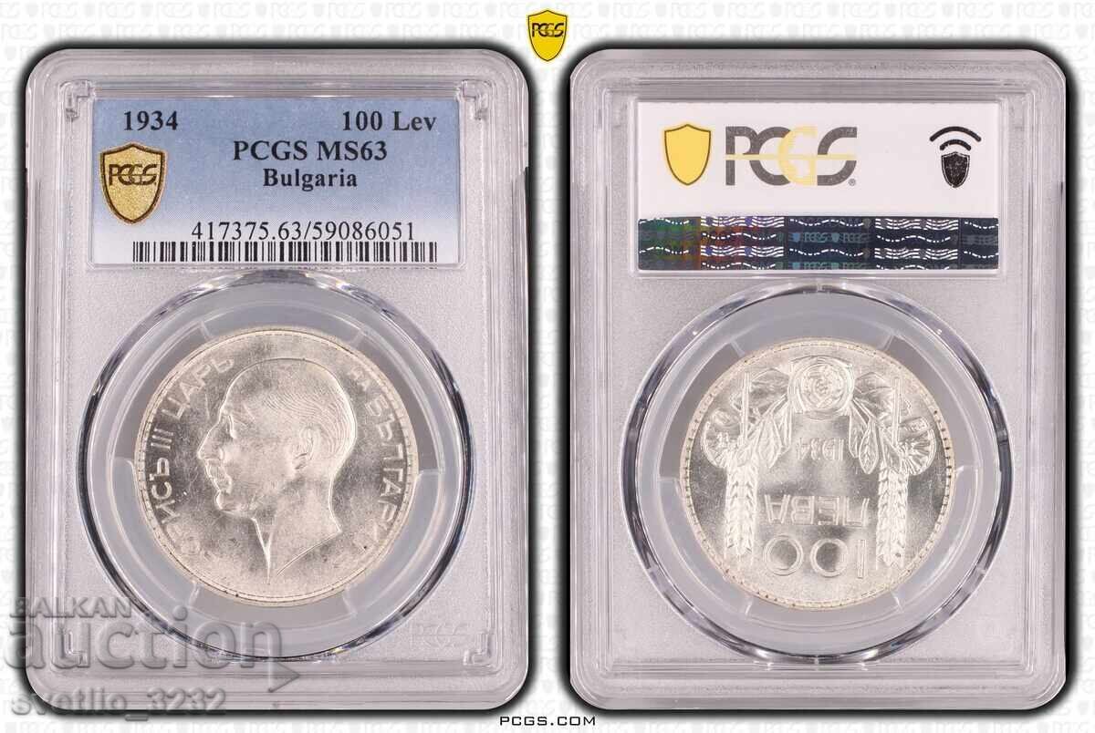 100 BGN 1934 MS 63 PCGS with price 899.00 BGN | € 459.65