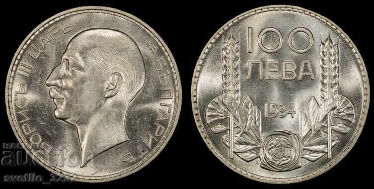 100 BGN 1934 MS 63 PCGS