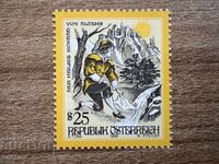 Austria - Fairy Tales and Legends of Austria (1998) MNH