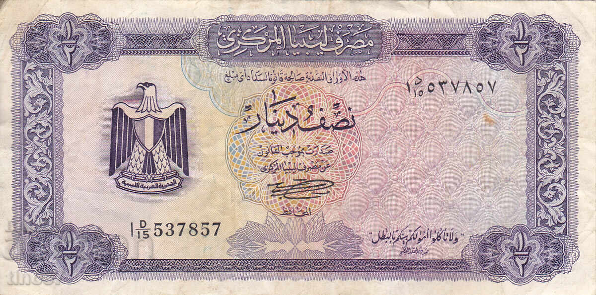 tino37- ΛΙΒΥΗ - 1/2 ΔΙΝΑΡΙΟ - 1972 - F+ με τιμή 16.90 BGN | € 8.64 tino37- ΛΙΒΥΗ - 1/2 ΔΙΝΑΡΙΟ - 1972 - F+ με τιμή 16.90 BGN | € 8.64