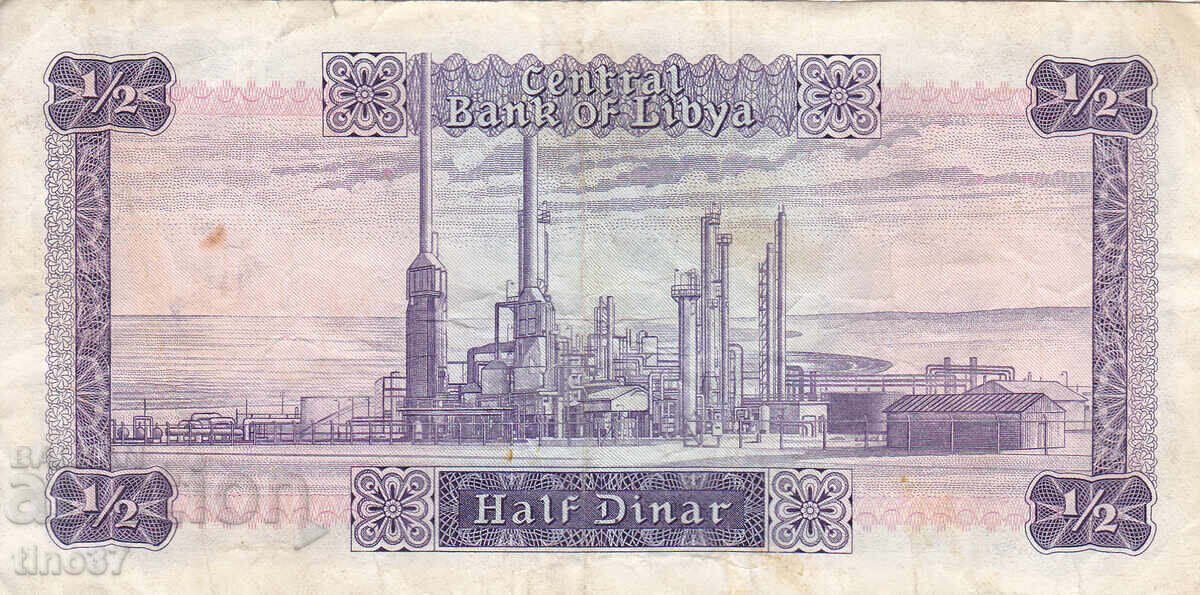 Δημοπρασία tino37- ΛΙΒΥΗ - 1/2 ΔΙΝΑΡΙΟ - 1972 - F+ Δημοπρασία tino37- ΛΙΒΥΗ - 1/2 ΔΙΝΑΡΙΟ - 1972 - F+