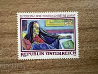 Austria - 25 years since the death of Christine Lavant (1998) MNH