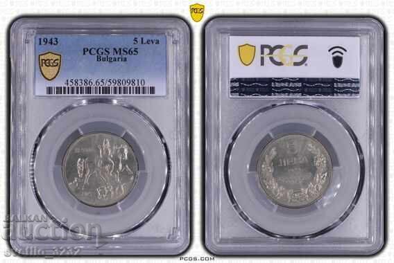 5 BGN 1943 MS 65 PCGS