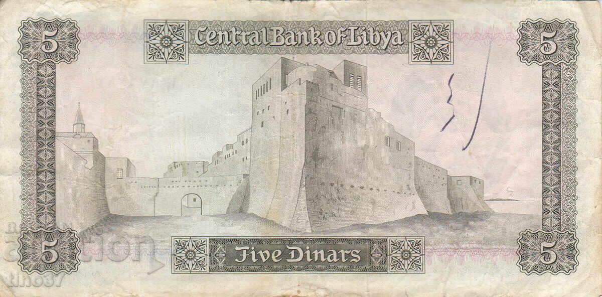 Аукцион tino37- ЛИБИЯ - 5 ДИНАРА - 1971г