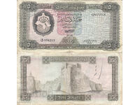 tino37- ΛΙΒΥΗ - 5 ΔΙΝΑΡΙΑ - 1971 (έτος)