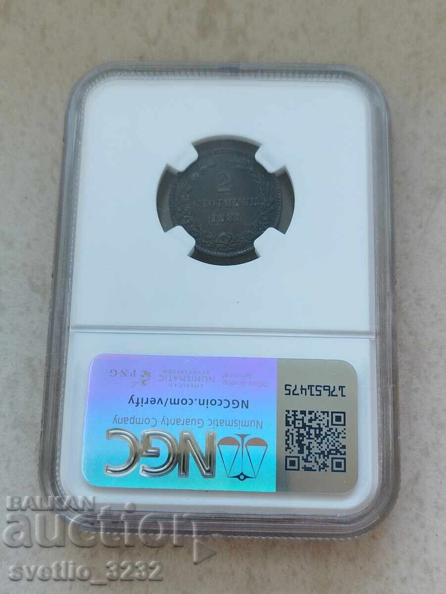 2 Stotinki 1881 AU 55 NGC with price 599.00 BGN | € 306.26 2 Stotinki 1881 AU 55 NGC with price 599.00 BGN | € 306.26