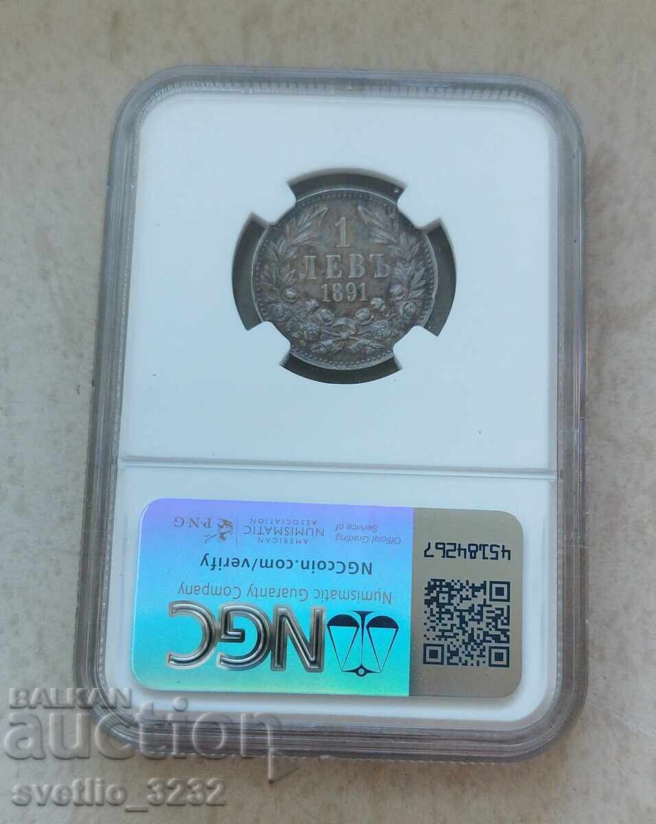 1 Lev 1891 AU 55 NGC with price 539.00 BGN | € 275.59
