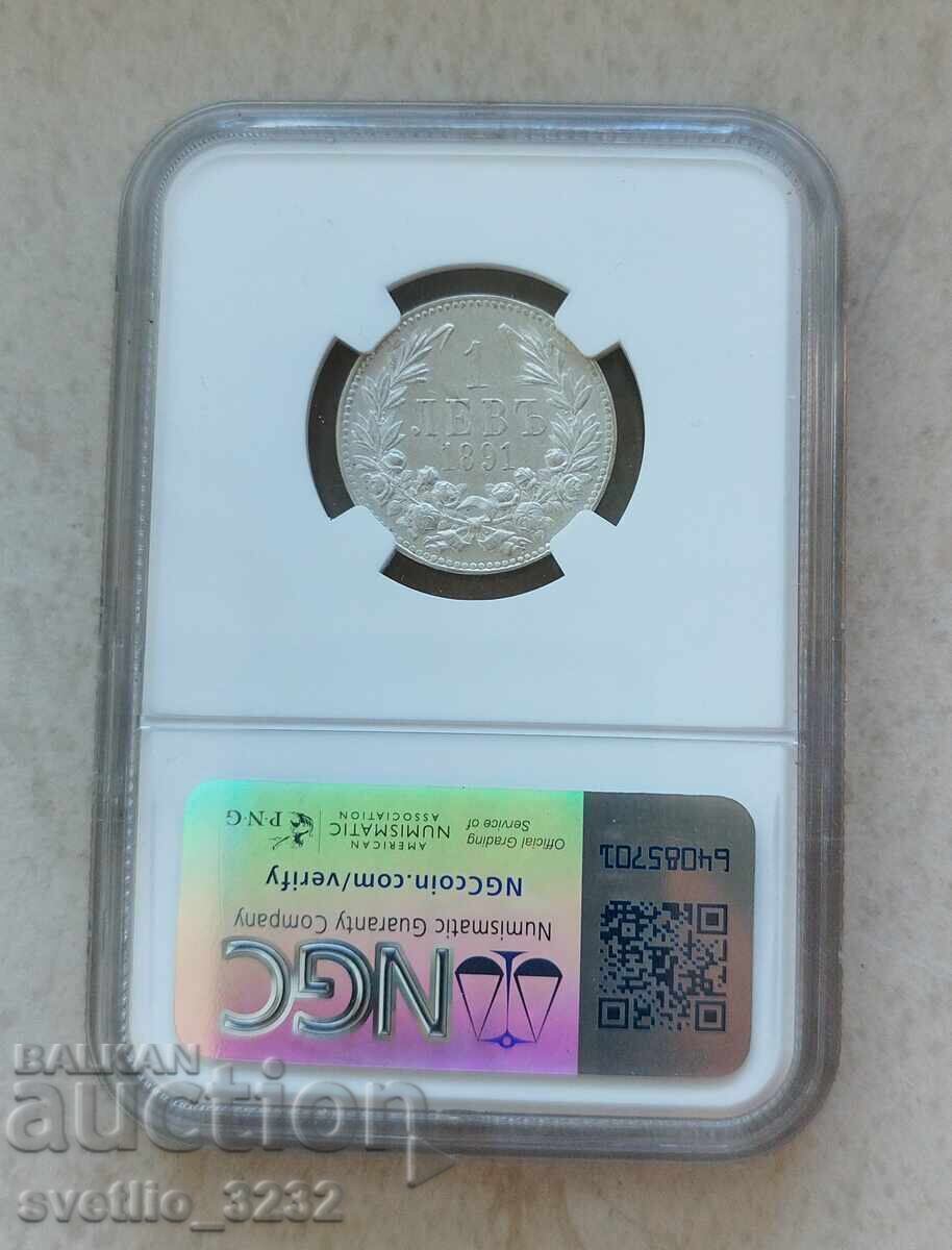 1 BGN 1891 AU 58 NGC με τιμή € 550.00 | 1075.71 BGN