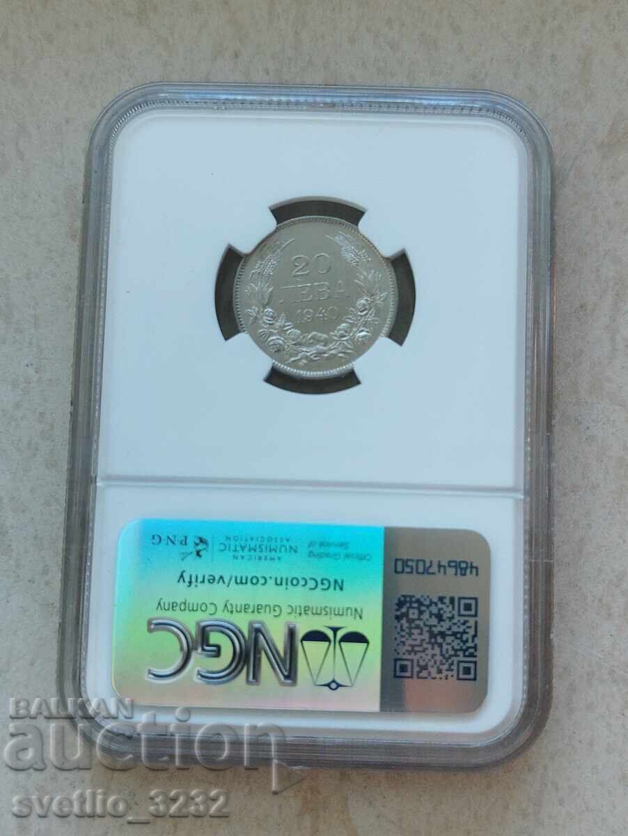 20 лева 1940 MS 63 NGC с цена 369.00 лв. | € 188.67