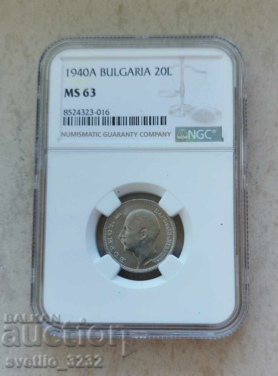 20 лева 1940 MS 63 NGC
