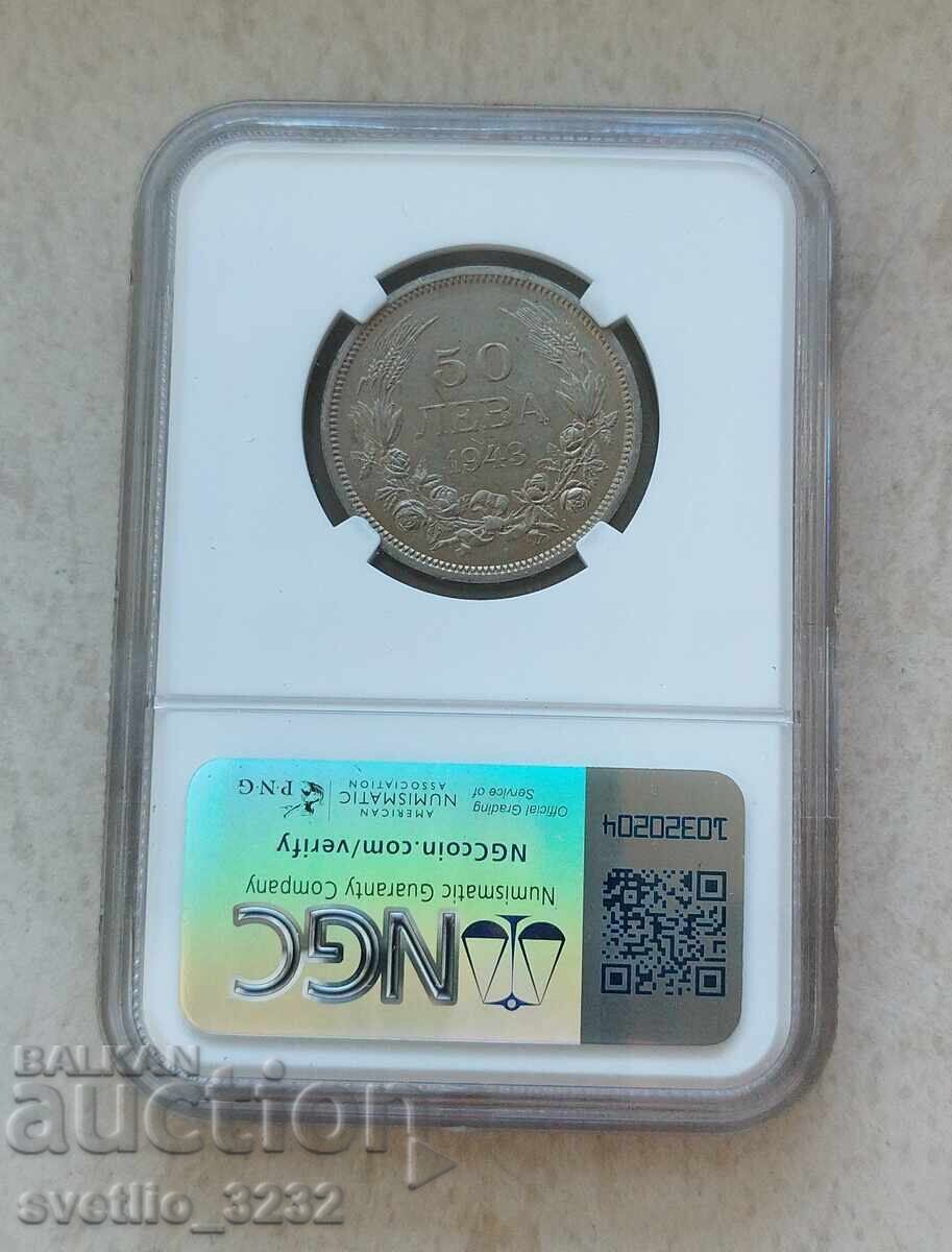 50 BGN 1943 MS 64 NGC with price 229.00 BGN | € 117.09