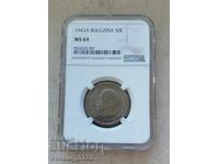 50 BGN 1943 MS 64 NGC