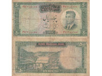 tino37 - IRAN - 50 RIALS - 1963