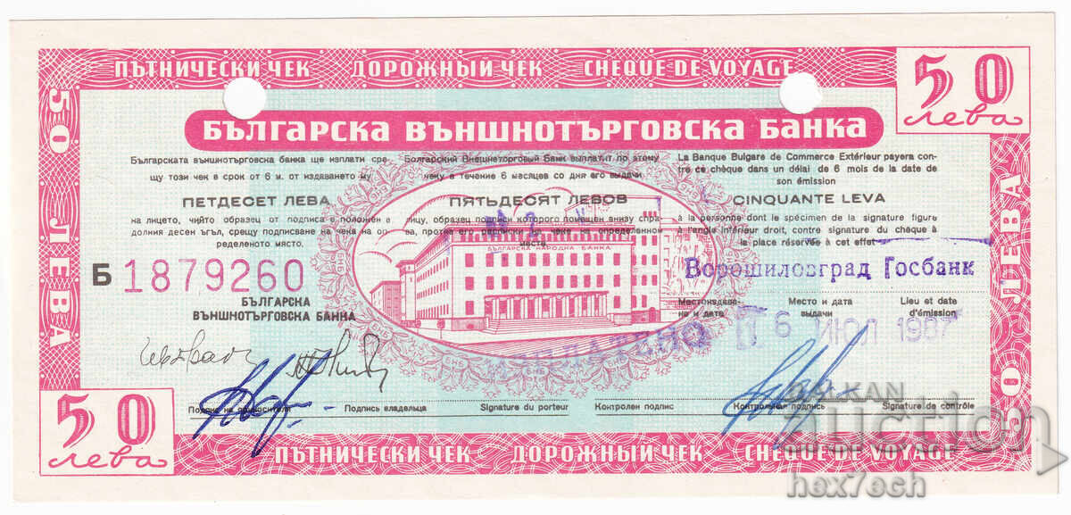❤️ ⭐ Cec de călătorie 50 leva neîndoit ⭐ ❤️ cu preț € 2.49 | 4.87 BGN