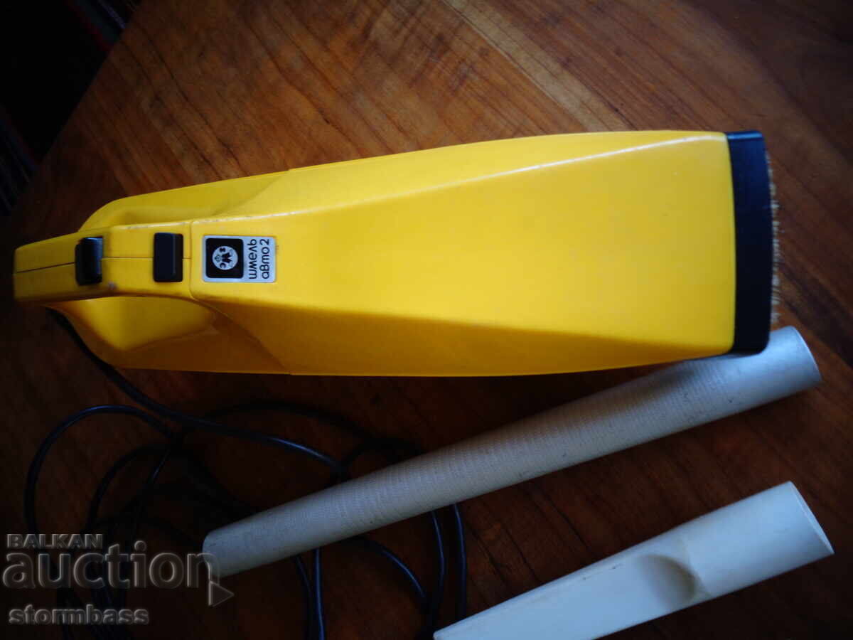 Δημοπρασία Σκούπα αυτοκινήτου SHMELŬ AVTO 2 από 1985