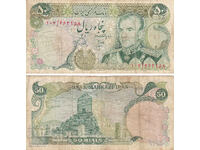 tino37 - IRAN - 50 RIALI - 1974