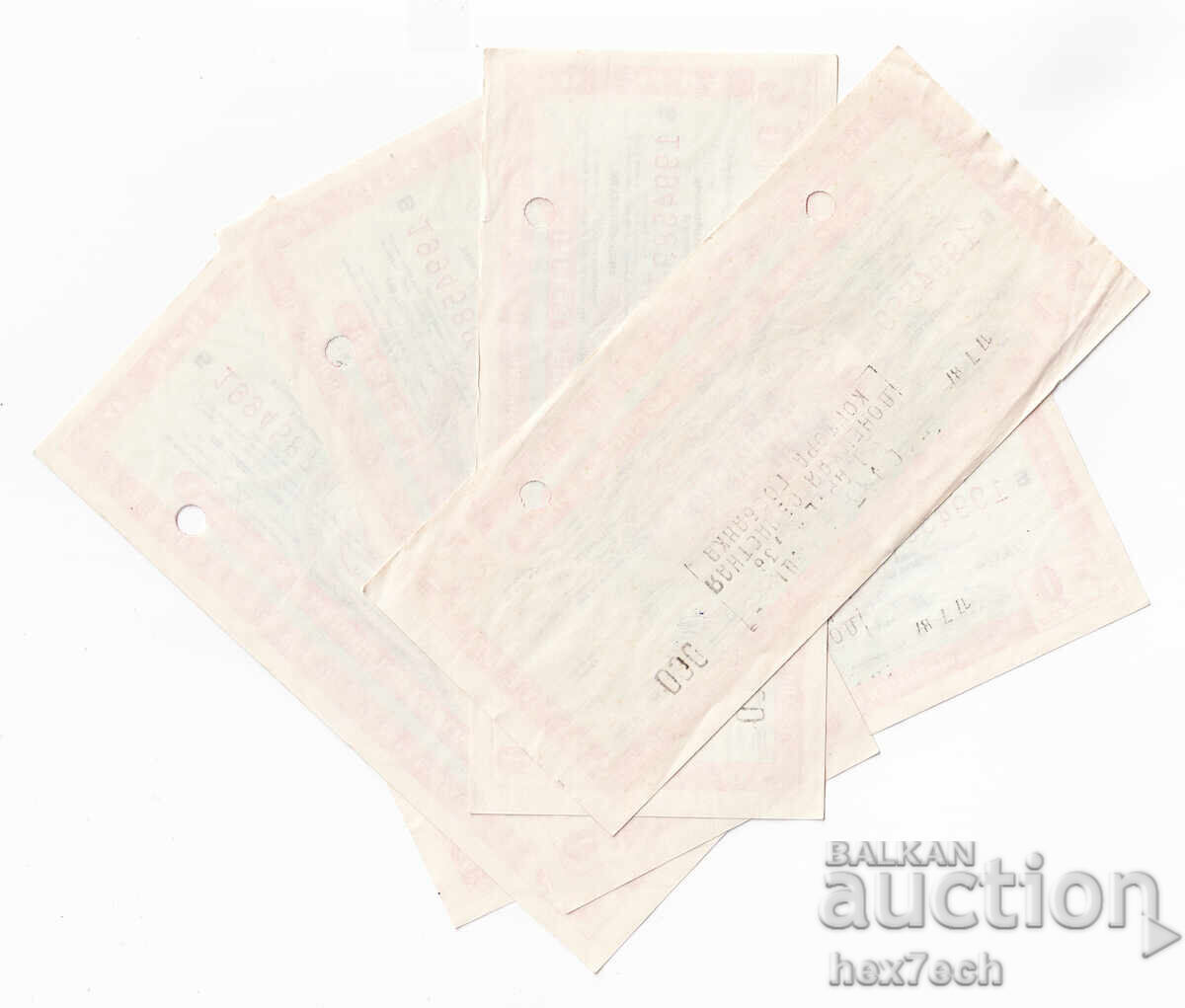 ❤️ ⭐ Traveler's Check 50 leva 5 pieces consecutive numbers ⭐ ❤️ with price 19.99 BGN | € 10.22