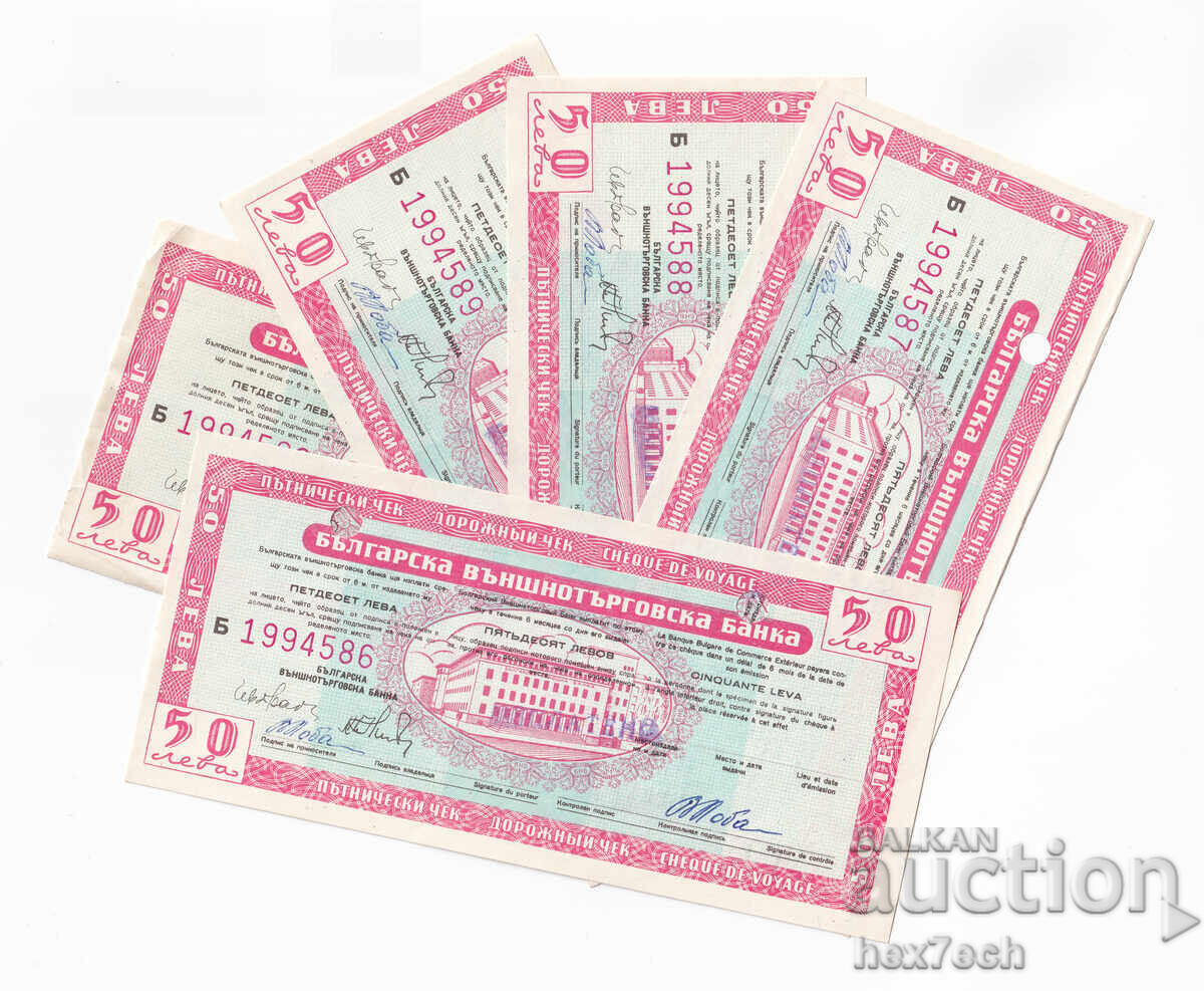 ❤️ ⭐ Traveler's Check 50 leva 5 pieces consecutive numbers ⭐ ❤️