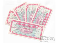 ❤️ ⭐ Traveler's Check 50 leva 5 pieces consecutive numbers ⭐ ❤️