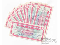 ❤️ ⭐ Ταξιδιωτικά Τσεκ 50 λέβα 10 τεμάχια διαδοχικοί αριθμοί ⭐ ❤️