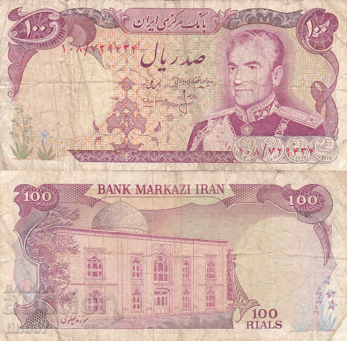 tino37 - IRAN - 100 RIALI - 1974