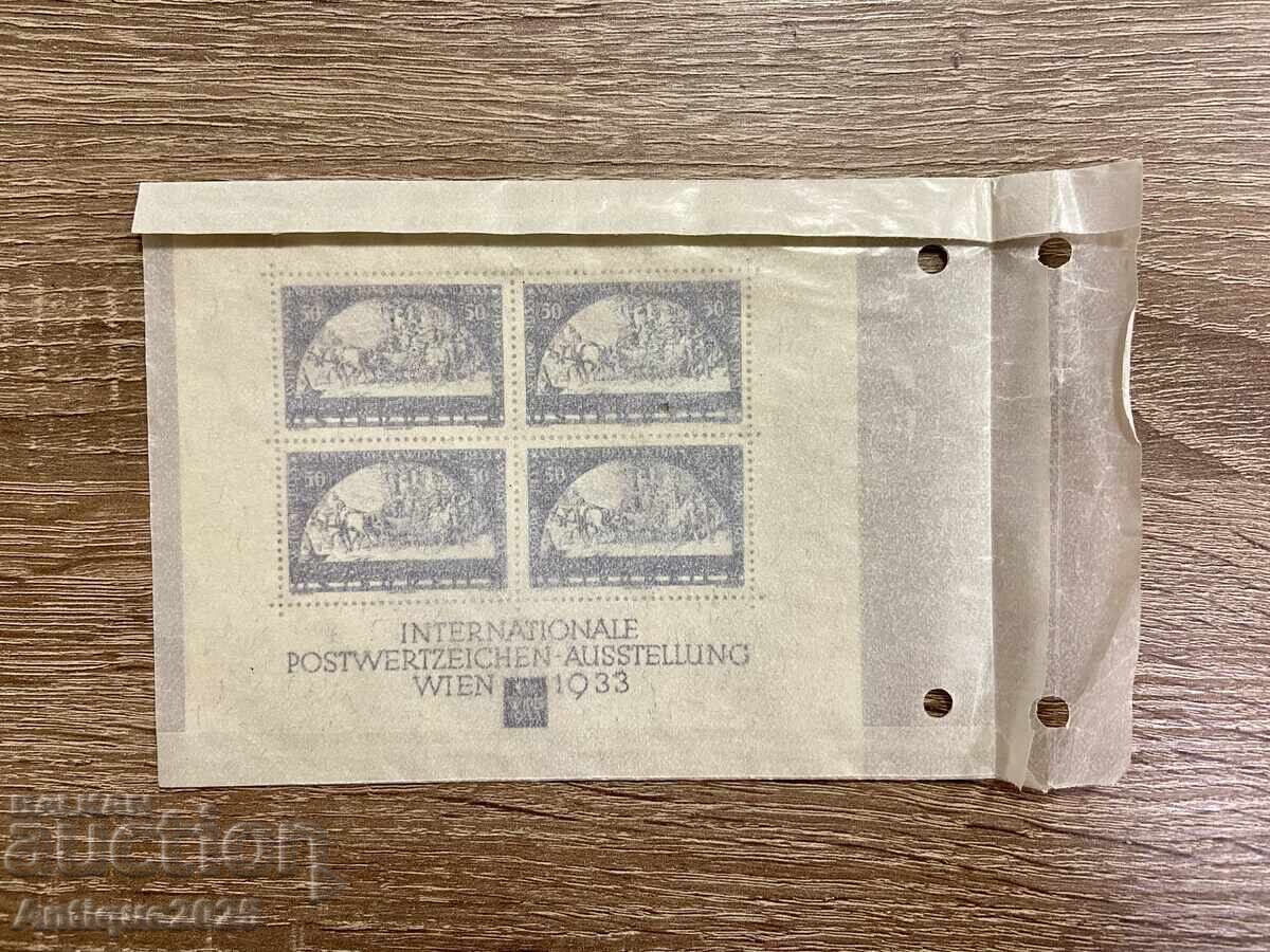 Auction  WIPA 1933 Austria - souvenir reprint block of 4 stamps