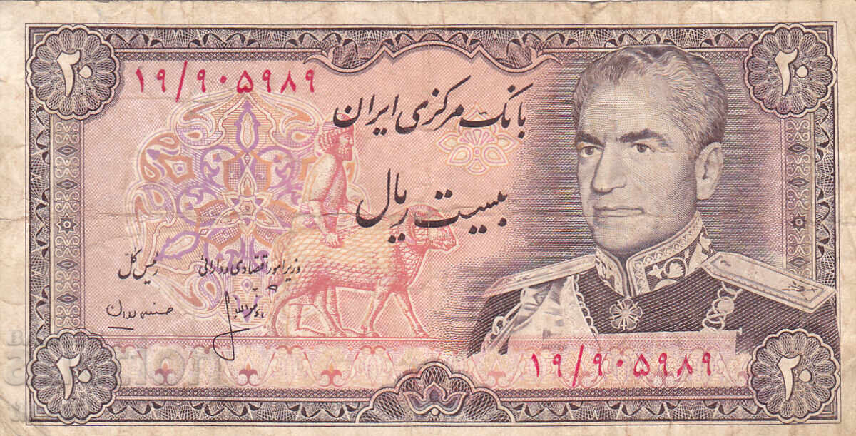 tino37- ΙΡΑΝ - 20 ΡΙΑΛ - 1974g με τιμή 7.90 BGN | € 4.04 tino37- ΙΡΑΝ - 20 ΡΙΑΛ - 1974g με τιμή 7.90 BGN | € 4.04