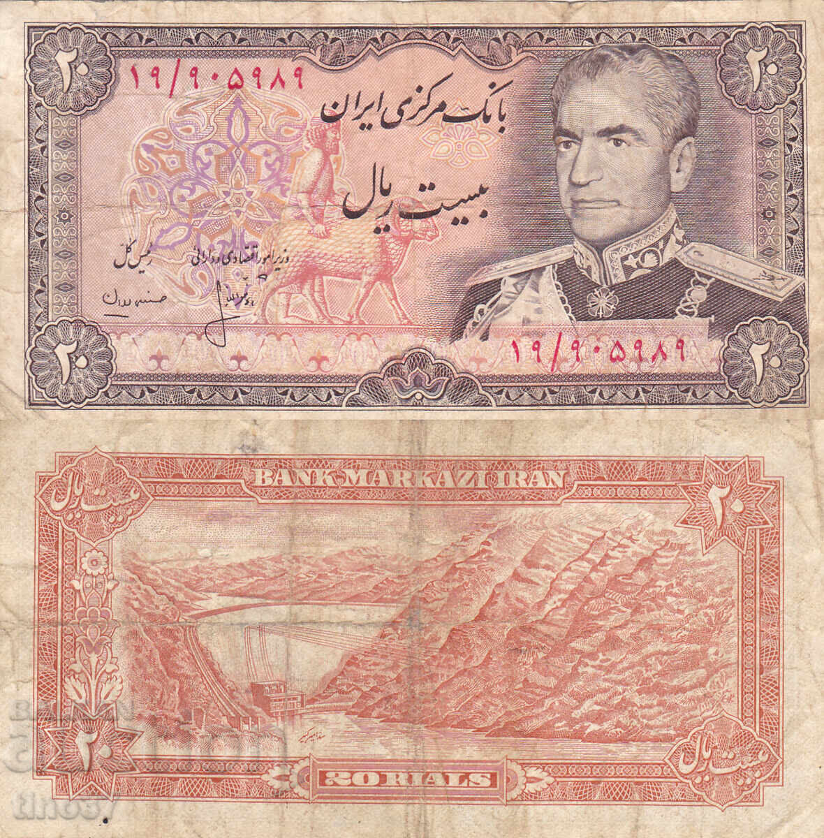 tino37- ΙΡΑΝ - 20 ΡΙΑΛ - 1974g tino37- ΙΡΑΝ - 20 ΡΙΑΛ - 1974g